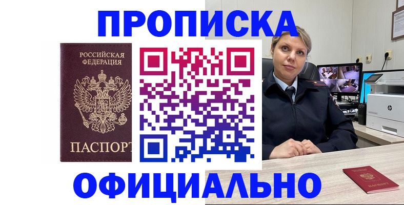 регистрация для школы в Кукморе