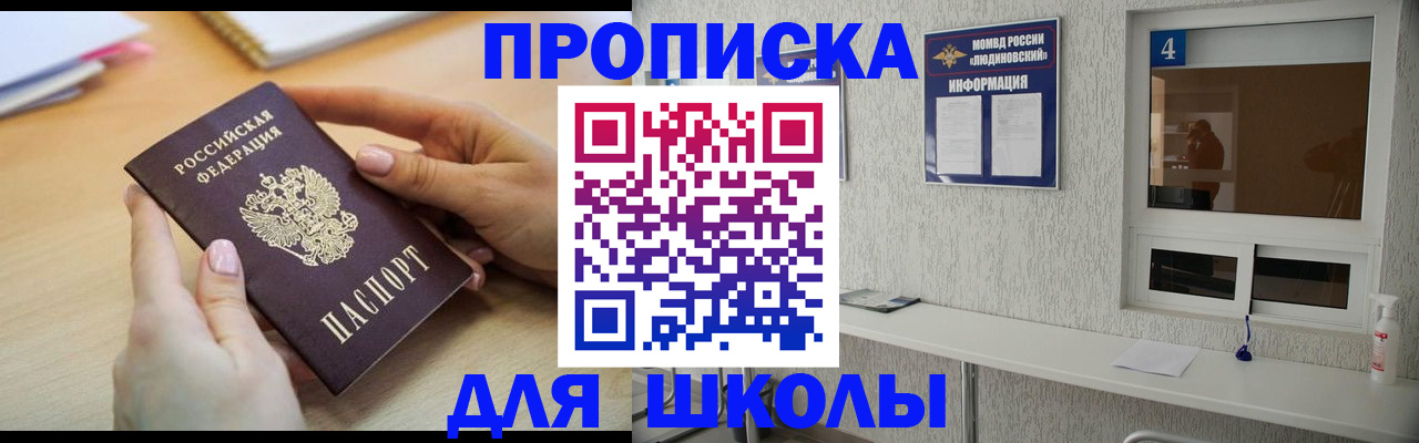 временная регистрация гарантия в Кукморе