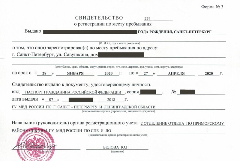 временная регистрация в Кукморе временная регистрация в Кукморе